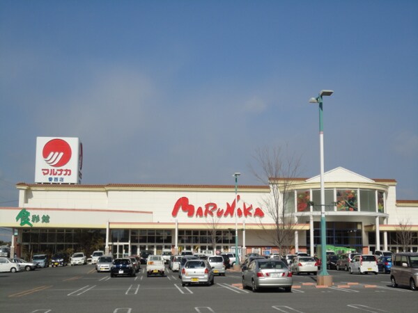 周辺環境(マルナカ香西店まで1,200ｍ)