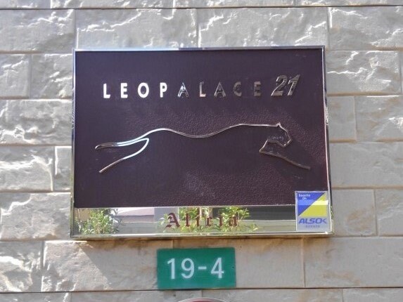 物件内観写真28　