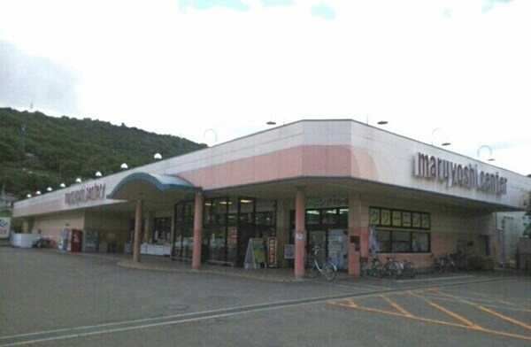 周辺環境(マルヨシセンター鶴市店さんまで480m)