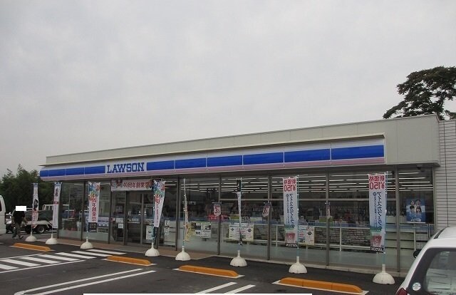 物件外観写真4　(ローソンさんまで1300m)