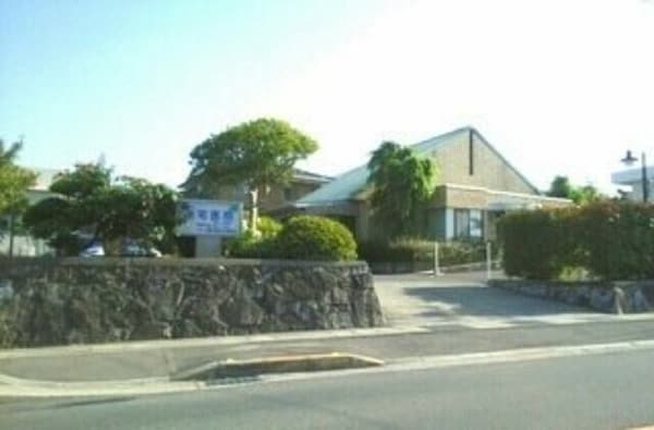 周辺環境(三宅病院さんまで1300m)