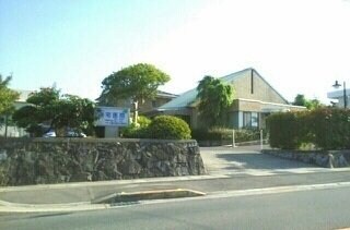 物件外観写真7　(三宅病院さんまで1300m)