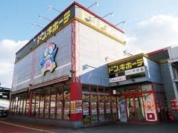 ドン・キホーテパウ高松店