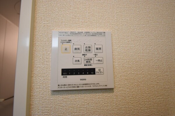建物設備
