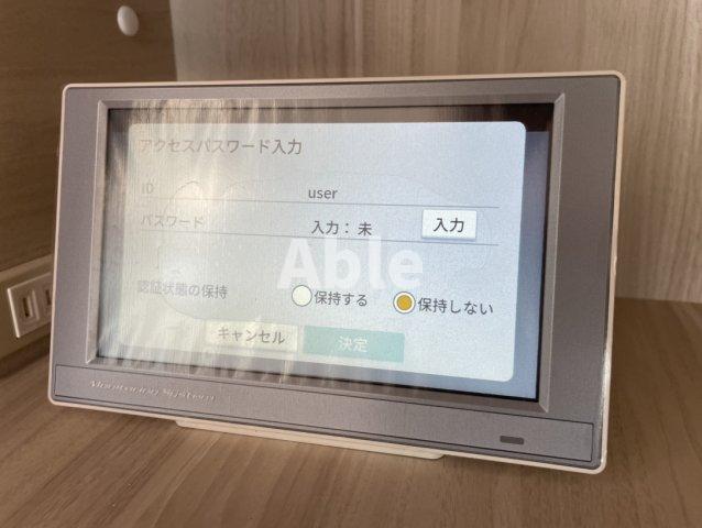内観写真