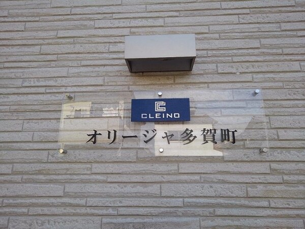内装他
