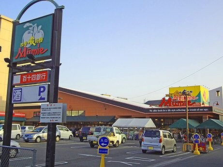 四季食彩館ムーミー 花園店