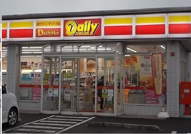 物件外観写真4　(デイリーヤマザキさんまで850m)