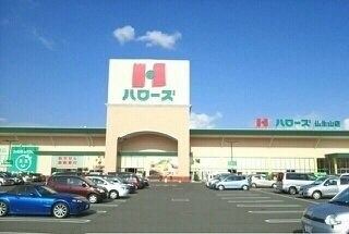 物件外観写真2　(ハローズ仏生山店さんまで1310m)