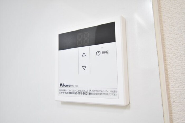 物件内観写真15　