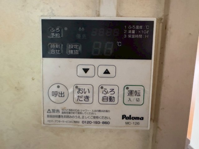 内観写真