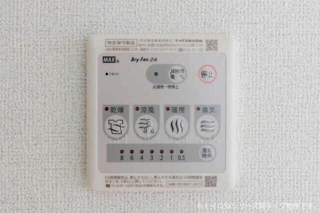 物件内観写真15　