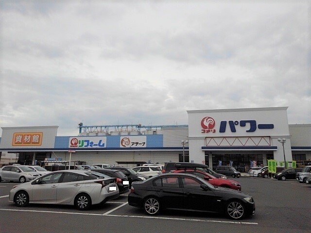 物件外観写真6　(コメリパワー坂出店まで1000m)