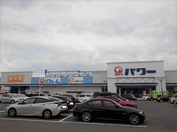 周辺環境(コメリパワー坂出店まで1000m)