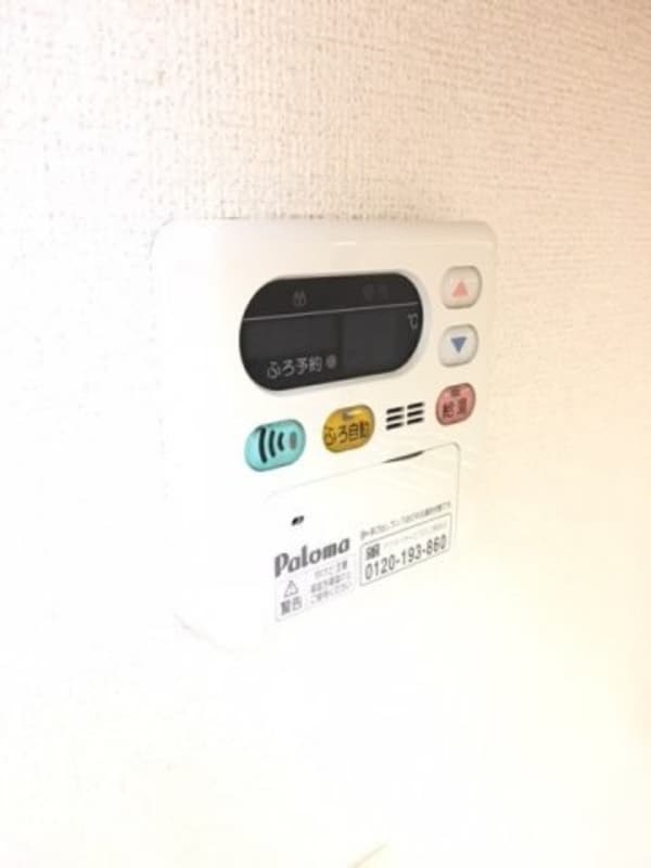 内装他