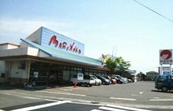周辺環境(マルナカ檀紙店さんまで650m)