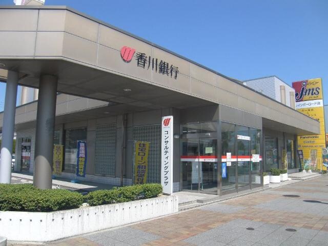 物件外観写真7　(香川銀行今里支店まで1,139ｍ)