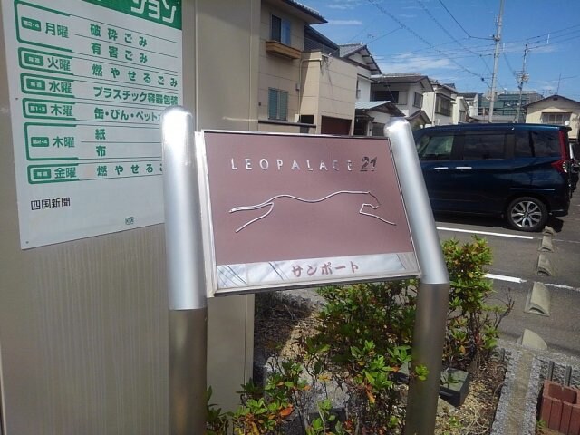 物件内観写真20　