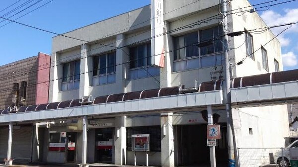 周辺環境(香川銀行坂出支店まで274ｍ)
