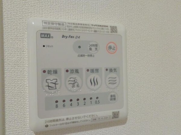 その他(浴室乾燥機)