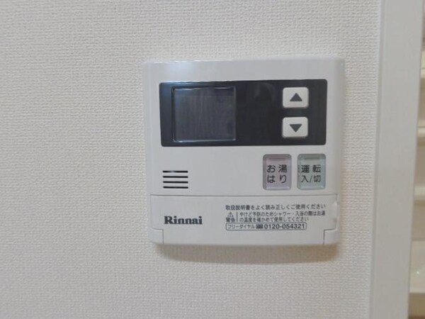 その他(給湯パネル)
