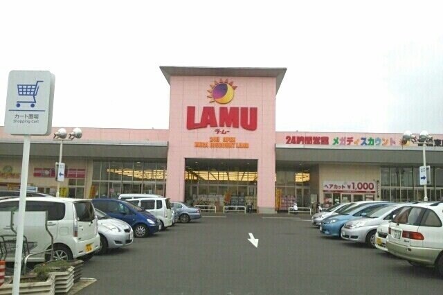 物件外観写真8　(ラ・ムー高松東店さんまで1200m)