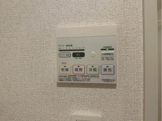物件内観写真11　
