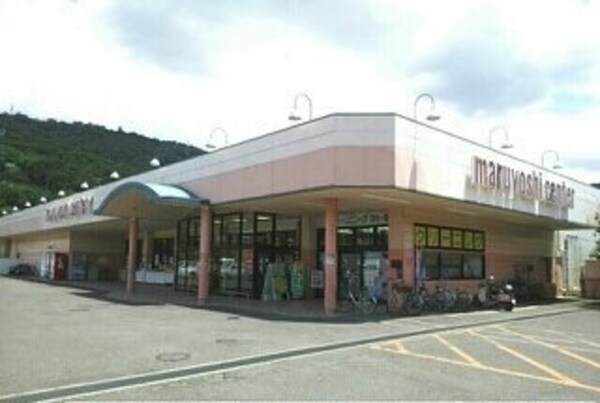 周辺環境(マルヨシセンター鶴市店さんまで130m)