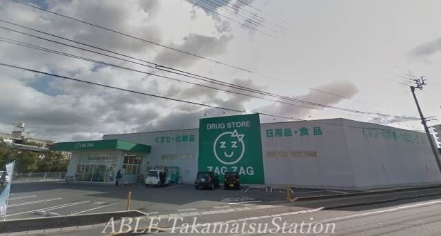 物件外観写真6　(ザグザグ上福岡店 792m)