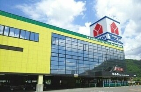 周辺環境(ヤマダ電機さんまで690m)