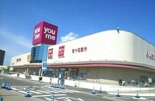 物件外観写真7　(ゆめタウンさんまで3700m)