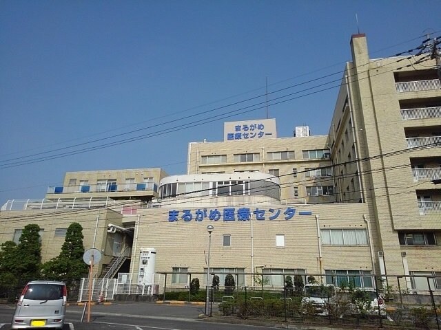 物件外観写真8　(まるがめ医療センターまで1500m)