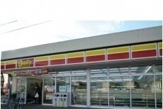 物件外観写真4　(デイリー田村店さんまで1000m)