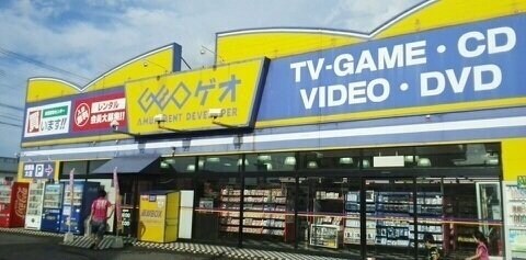 物件外観写真3　(ゲオ川島店さんまで400m)