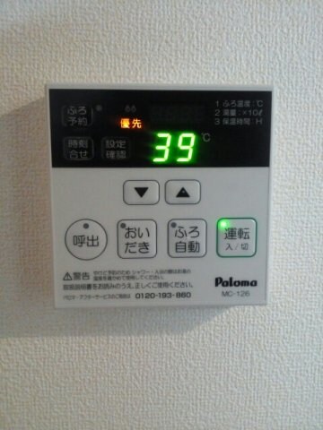 物件内観写真10　