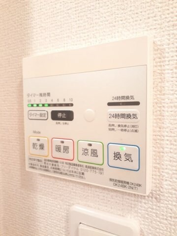 物件内観写真13　