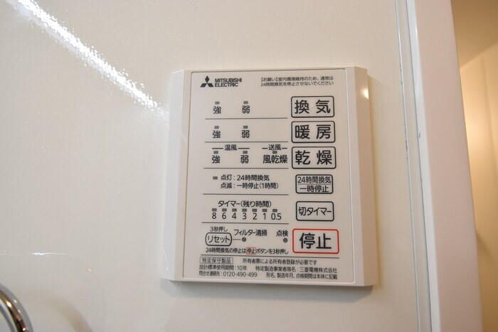 物件内観写真13　