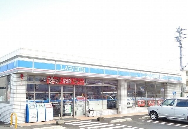 物件外観写真4　(ローソンさんまで500m)