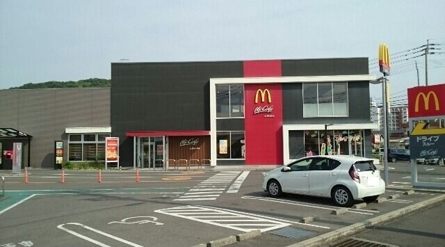 物件外観写真4　(マクドナルド香西店さんまで600m)