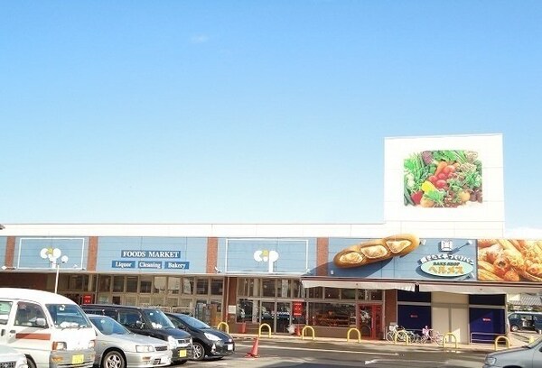 周辺環境(コープさんまで1600m)