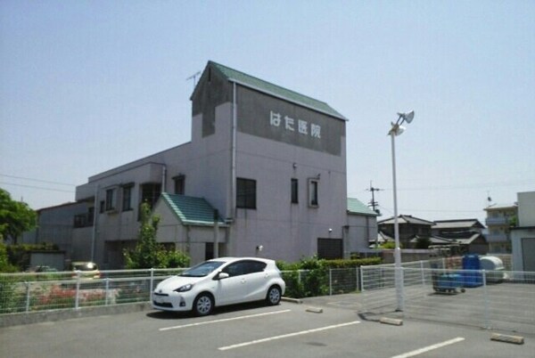 周辺環境(はた医院さんまで1530m)