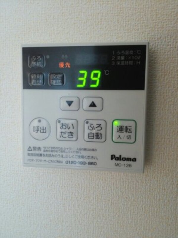 建物設備