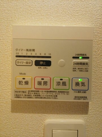 物件内観写真17　