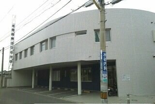 物件外観写真4　(水谷内科クリニックさんまで340m)