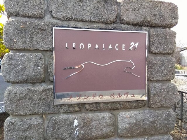 物件内観写真14　