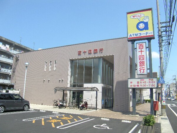周辺環境(百十四銀行太田支店まで1,287ｍ)