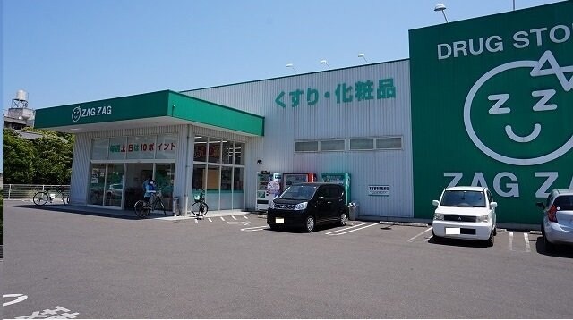 物件外観写真6　(ZAGZAGさんまで300m)