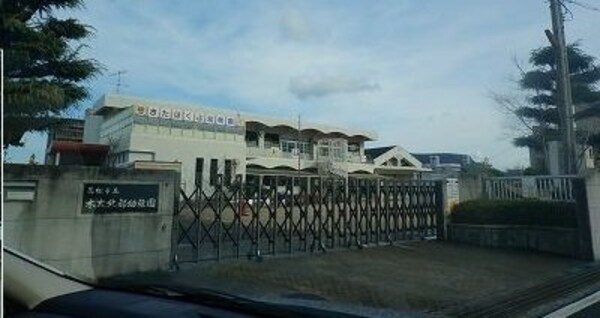 周辺環境(木太北部幼稚園さんまで750m)