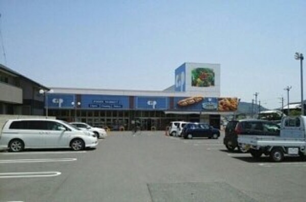 周辺環境(コープ香西店さんまで1650m)