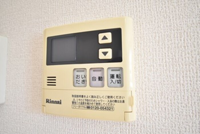 物件内観写真19　